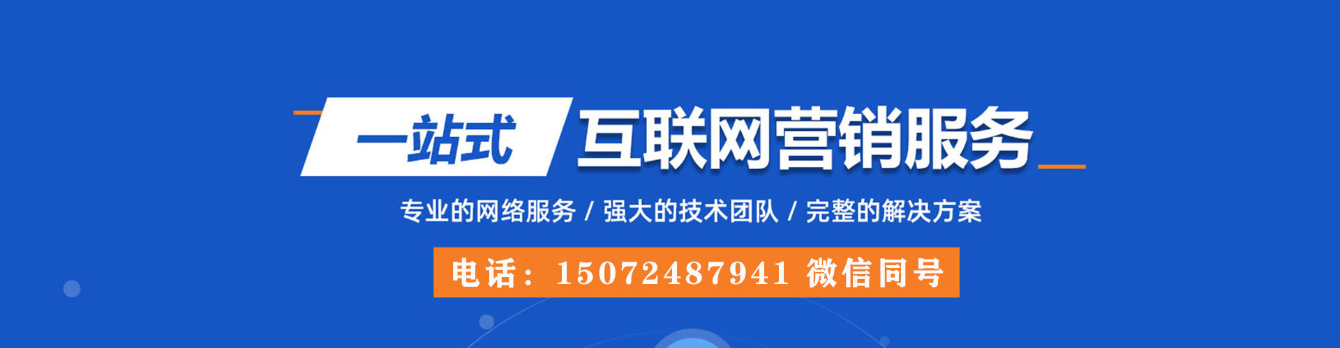 沈阳搜索开户返点