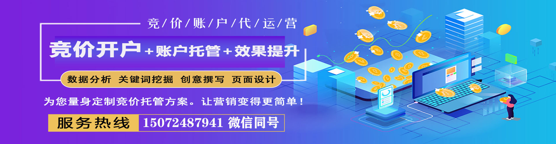 沈阳小红书信息流